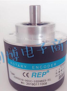 REP瑞普安华高编码器ZSP6210-001C-1024BZ3-5L数控机床编码器1200