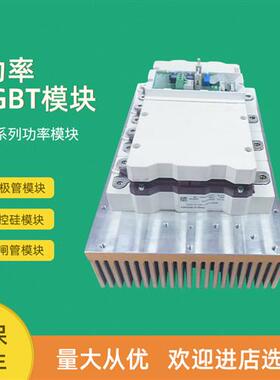 IGBT模块SKiiP2403GB172-4DUFW SKiiP2413GB123-4DL SKIIP2414G