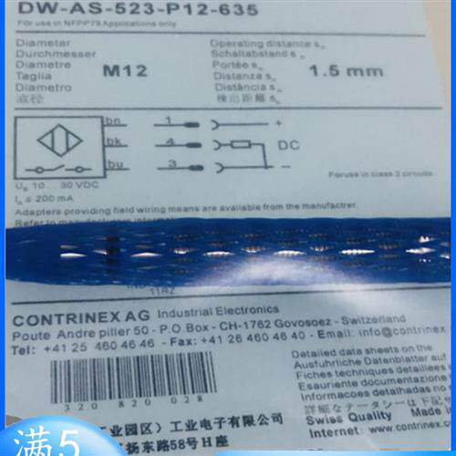 耐高压传感器DW-AS-523-P12DW-AS-523-P12-621 635议价