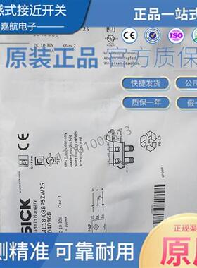 SICK接近传开关IME18-08BPSZW2S M18直流三线常开IME18-08BPSZW2K
