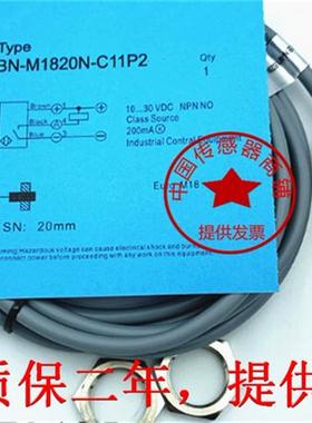全新比杜克感应器BN-M1820N-C11P2正品品质