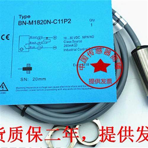 全新比杜克感应器BN-M1820N-C11P2正品品质