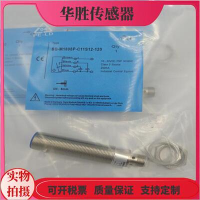 接近开关BN BB-M1808P M1816N M1808N-C11S12-120-S电感式