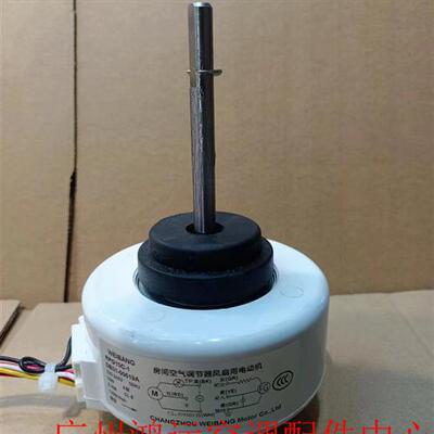 适用于三星空调内电机RPG15C-1风机DB31-00619A马达DB31-00531D