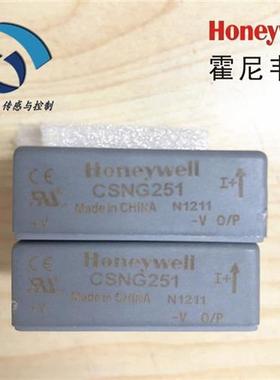 议价CSNG251电流传感器 霍尼韦尔15V  180A  精度0.5% CSNG251-00