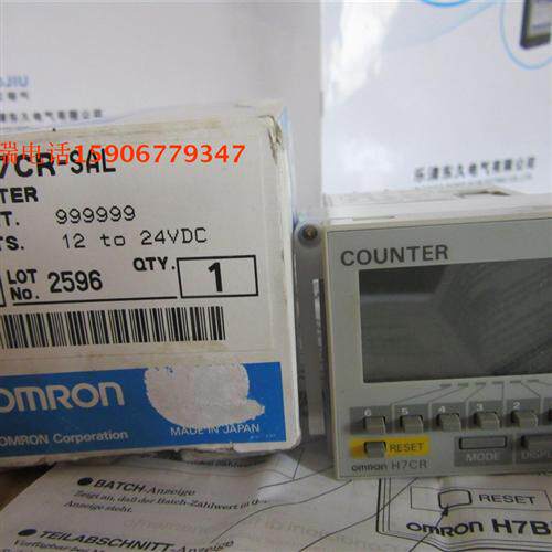 全新原装正品计数器 H7CR-SAL