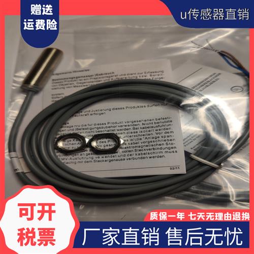 齿轮测速智能感应控制传感器HM12-PCT型GA-31915P频率接近开关