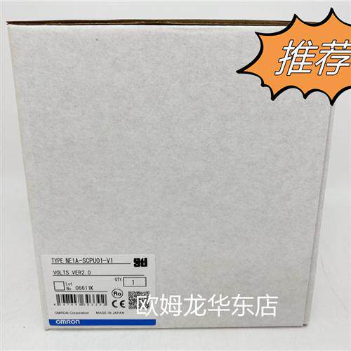 NE1A-SCPU01-V1 VER2.0 安全网络控制器 全新原装正品现货