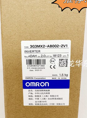 欧姆龙 3G3MX2-AB002-ZV1 OMRON 变频器 全新原装 正品现货