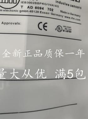 全新传感器接近开关IE5381 IE5382 IE5390 IE5391 IE5394质量保证
