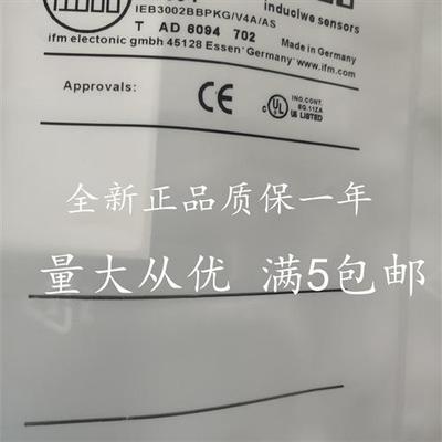 全新传感器接近开关IE5381 IE5382 IE5390 IE5391 IE5394质量保证