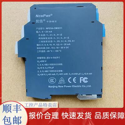 优倍NPEXA-C711/GM3D11/NPGL-GD51I/NPGL-GMD111D/NPEXA-C712/