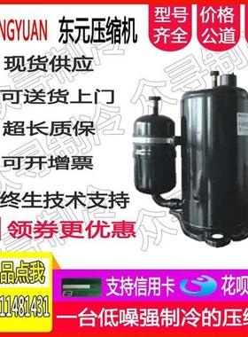 K2-C239GLFC-F K1PC072QZBL-S KE-C122QZBB-D油冷却用压缩机