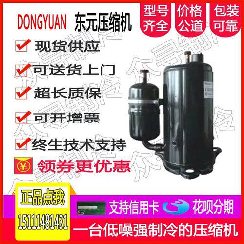 K2-C239GLFC-F K1PC072QZBL-S KE-C122QZBB-D油冷却用压缩机