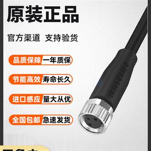 巴鲁夫连接线BCC02M8接插件M313-0000-10-001-PX0334-020母3针M08