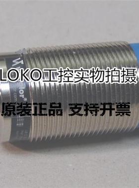 原装正品Wenglor进口原装接近开关传感器I30N004