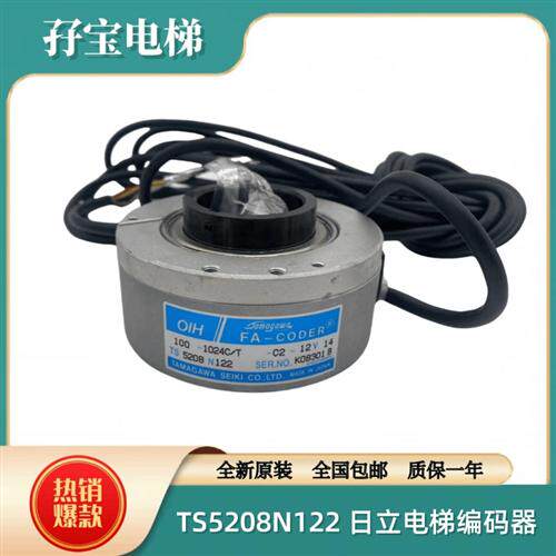 TS5208N122日立电梯编码器全新多摩川编码器OIH100-1024C/T-C2-12