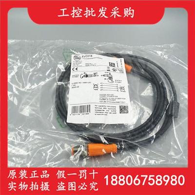 EVC018德国IFM全新原装M12公母头链接线缆2M弯插EVC018现货