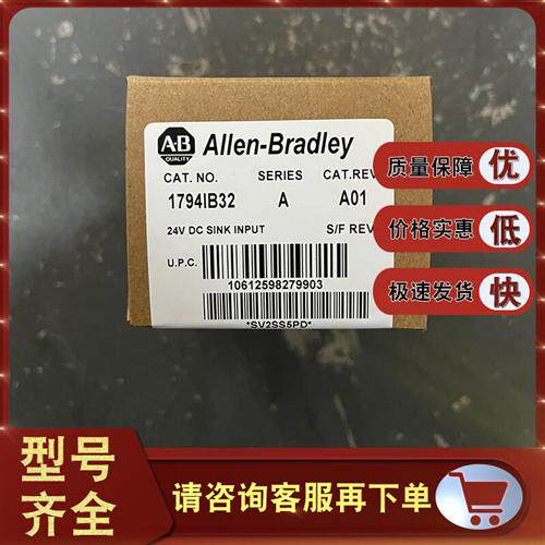 1794-IB32  17941832 Flex I/O输入模块,24V DC,32个Sink