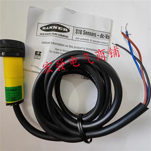 全新 S18SN6D S18SP6D S18SP6DL S18SN6DL传感器品质保证