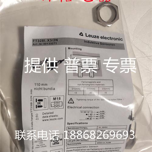 全新SICK光电开关GL6-N4111/GL6-P4112/GL6-P4212/P4211传感器