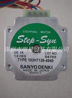 日本三洋两相步进电机103H7126-4940原装正品假一罚十