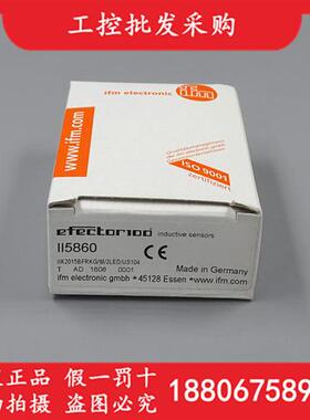 德国IFM全新原装II5860电感式接近开关传感器II5860现货