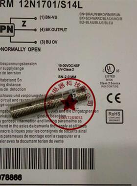 现货全新传感器IFRM 12N1701/S14L质保二年正品品质