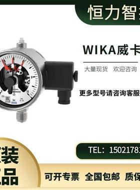 WIKA PGS23.100电接点压力表 PGS23和PGS21和PGS43 821.21和831.2