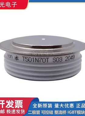 全新西码可控硅平板型 K2960TC450/480/520 K2960TD450/480/520