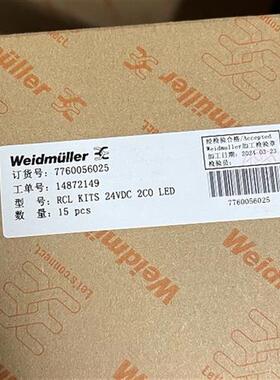 议价原装全新RCL KITS 24VDC 2CO LED 7760056025