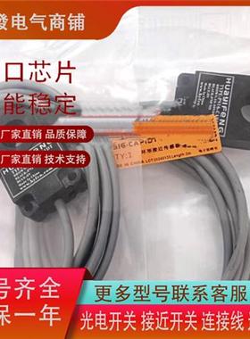 华怡丰PS22 PS16 PS12 PS15-CAN1DT CAP2 CAN2 APIDT PS30传感器