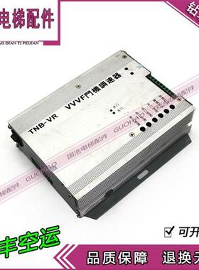 东芝电梯CV180门机调速器TNB-VR VVVF控制器门机盒v1变频器
