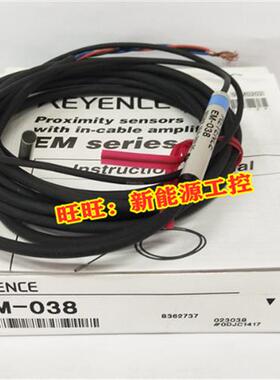 正品EM-030P 038P 014P 054P 005P 010P 050P 080P接近开关