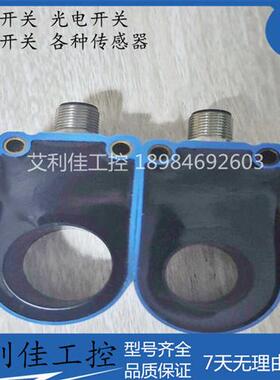 环形金属落料检测开关DAS-0025-003/0020/0015/0010/0030-003