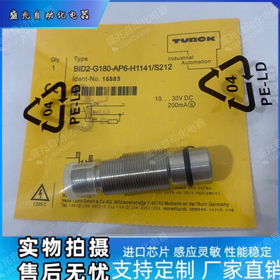 耐高压BID2-G180-AP6X-H1141/S212 BID2-G180-AP6/AN6-S212传感器