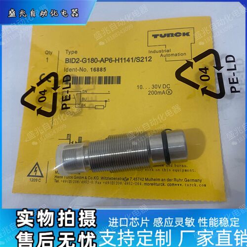 耐高压BID2-G180-AP6X-H1141/S212 BID2-G180-AP6/AN6-S212传感器