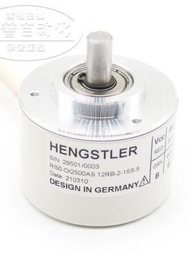 全新亨氏乐/HENGSTLER旋转编码器RI50-O/2500AS.12RB-2-15S