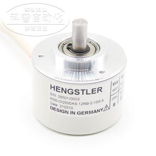 全新亨氏乐/HENGSTLER旋转编码器RI50-O/2500AS.12RB-2-15S