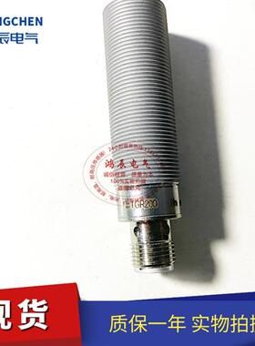 全金属IFR200 IGR200 IER200 IEW200 IGW200 IFW200 IIW200传感器