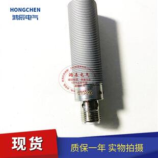全金属IFR200 IGR200 IER200 IEW200 IGW200 IFW200 IIW200传感器
