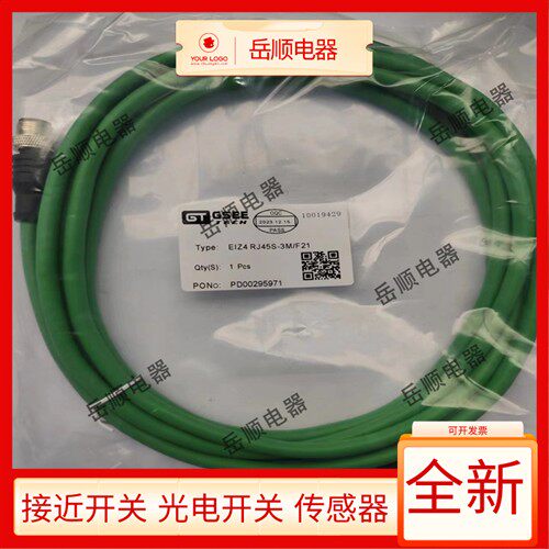 吉诺网线EIXLZ8 EIZ4 EIZ4 RJ45S-3M-F21 3M-F21 2M/E41 F41 E61