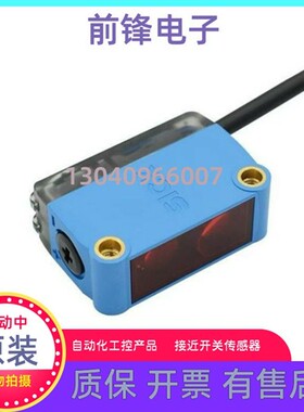 现货GTB6-N1241 GTB6-N1211 GTB6-N1212包邮GTB6-N1211光电开关