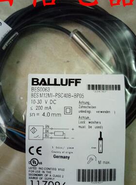 全新巴鲁夫接近开关BES02L5 BES 516-3005-E2-N-PU-00,35传感器