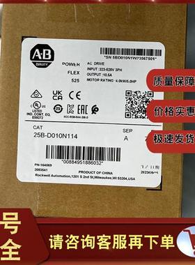 25B-D010N114 PowerFlex 525交流变频器4480V/10.5A/5.0HP/4kW