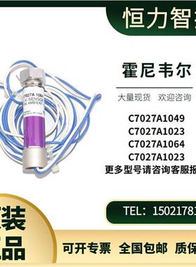 HoneywellC7027A1049 C7027A1031 A1072火焰探测器 全新