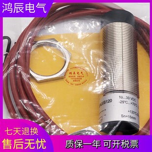 AP6X S120 AN6X 接近开关BI10 耐高温电感式 M30 AZ3X 传感器 NI15