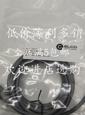 CO12.4-3 M12 直头 4芯 3米 灰色 全新接近开关连接线实物拍摄