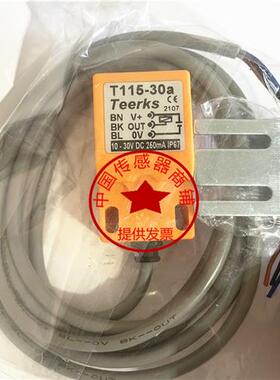 议价T115-30aNPN原装正品金属感应传感器木工机械专用tee