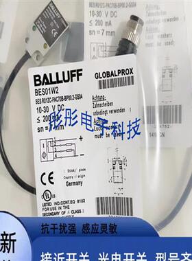 巴鲁夫BES01W2 BES R01ZC-PAC70B-BP00.2-GS04传感器